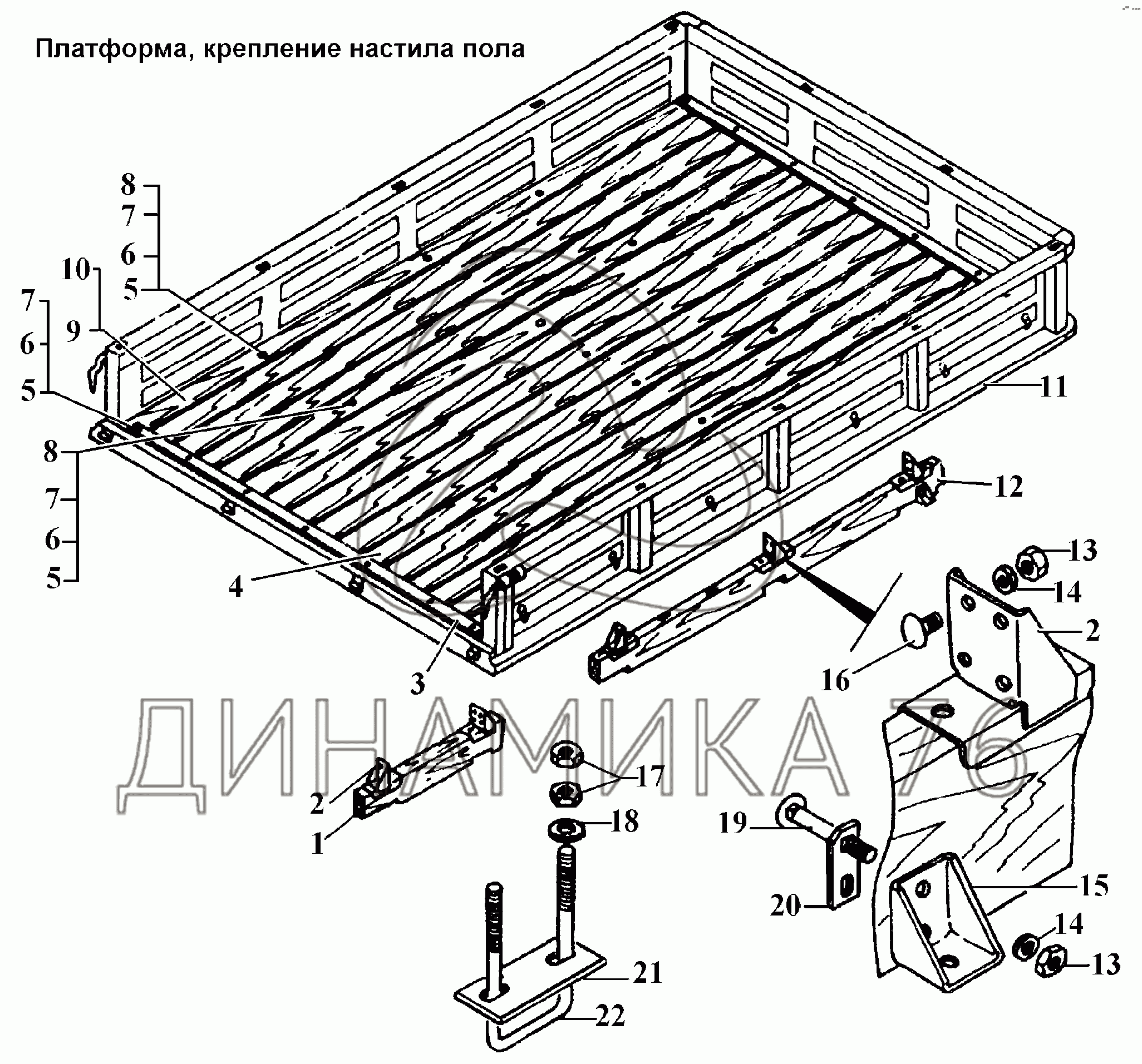 Настил пола газель некст