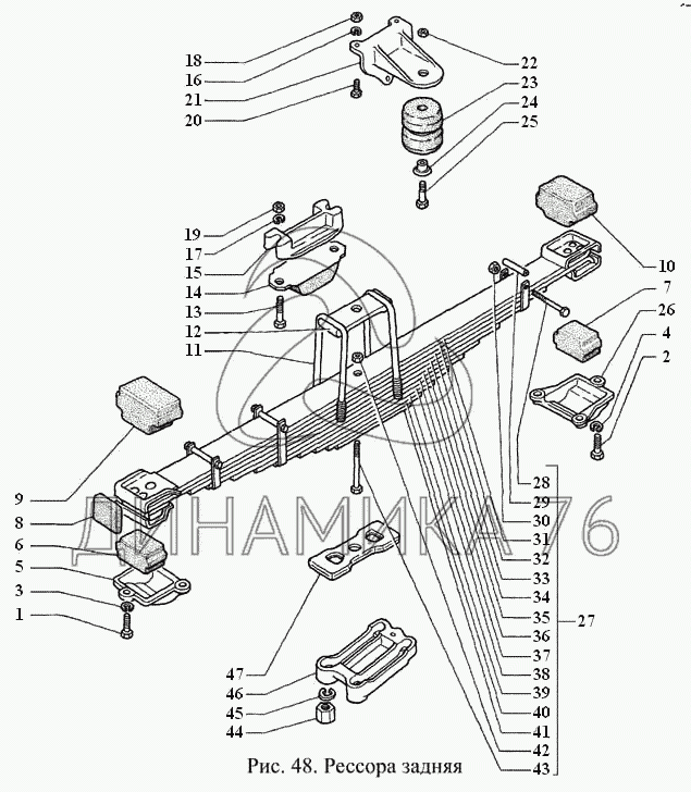 Задняя рессора газель схема