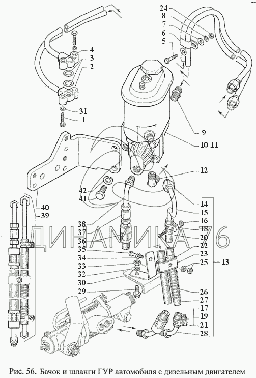 Бачок ГУР ГАЗ-3110 масляный металл (Беларусь)