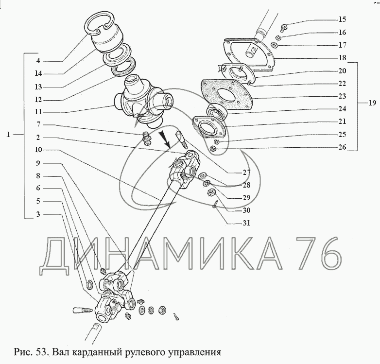 Карданный вал 3302 схема