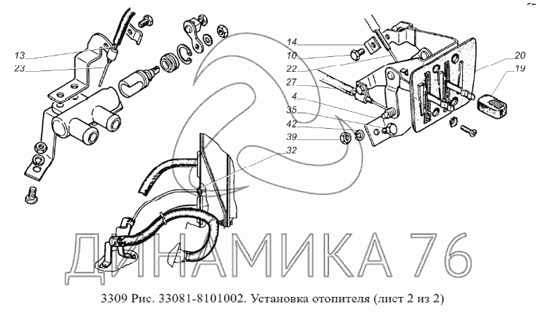 Ком 3309 схема