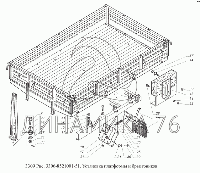 Прошивка газ 3309 евро 3