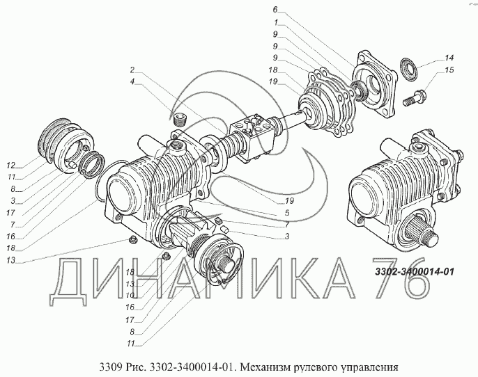 Схема гидроусилителя газ 3309