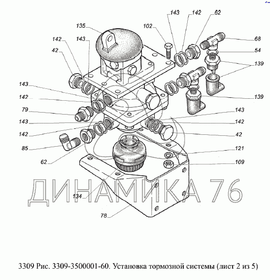 Схема пневмо гидро тормозов газ 3309