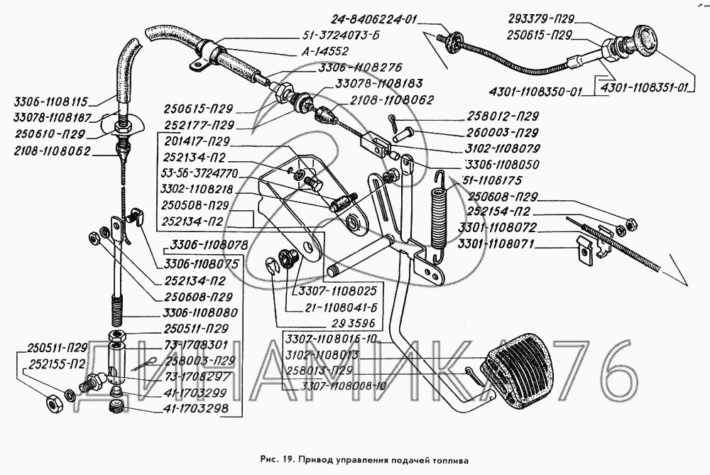 Купить Сцепление На Газ 3309 Дизель