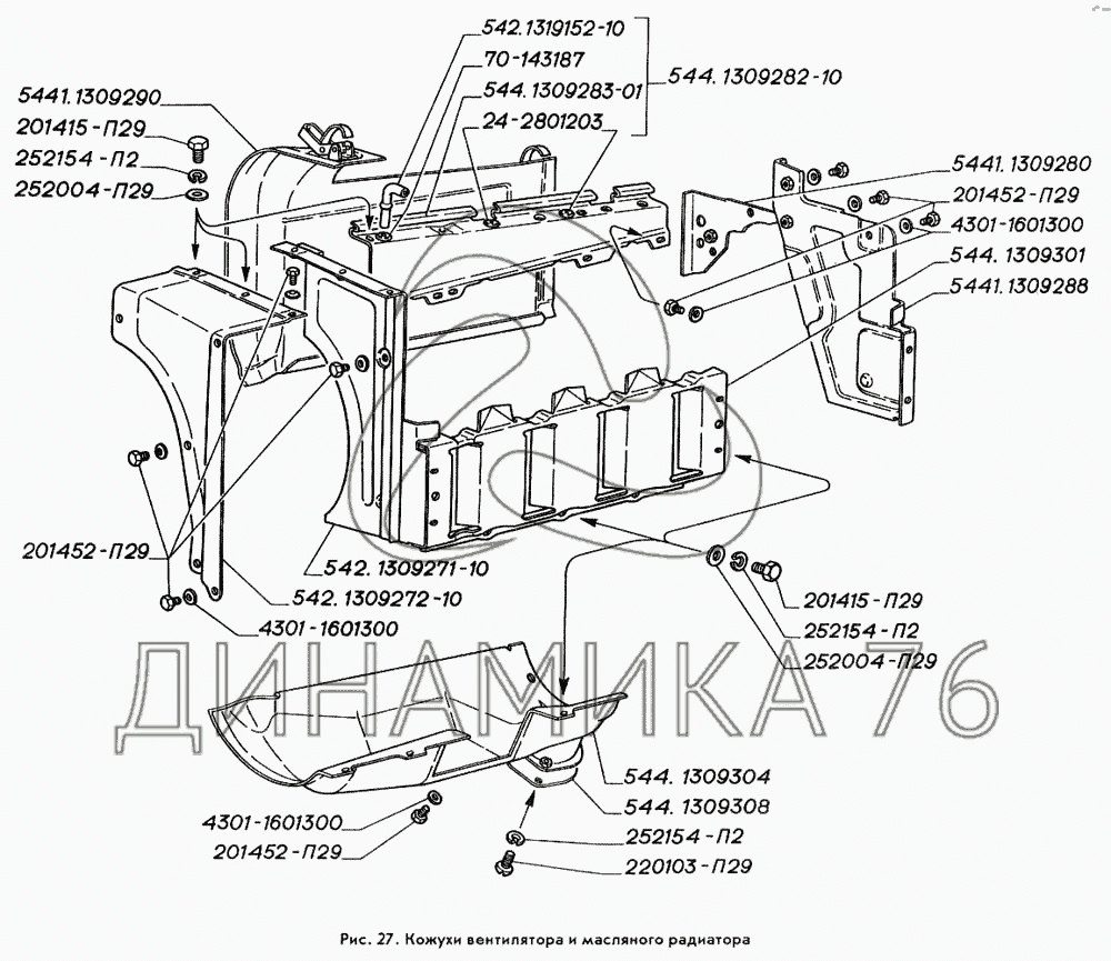 Ком газ 3309 схема