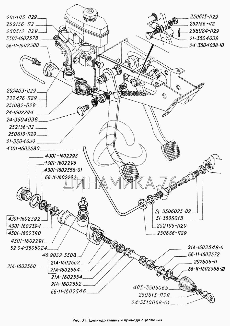 Схема главного тормозного цилиндра газ 3110