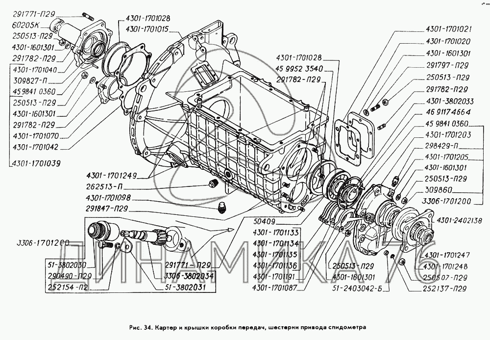 Ком 3309 схема