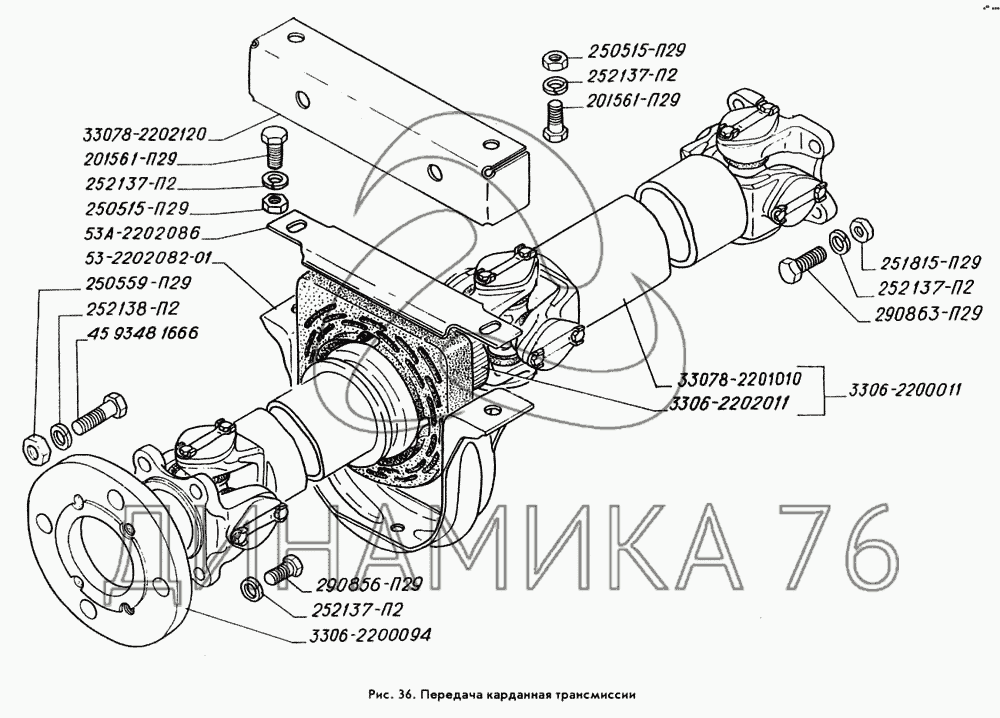 Задняя рессора газ 3309 схема