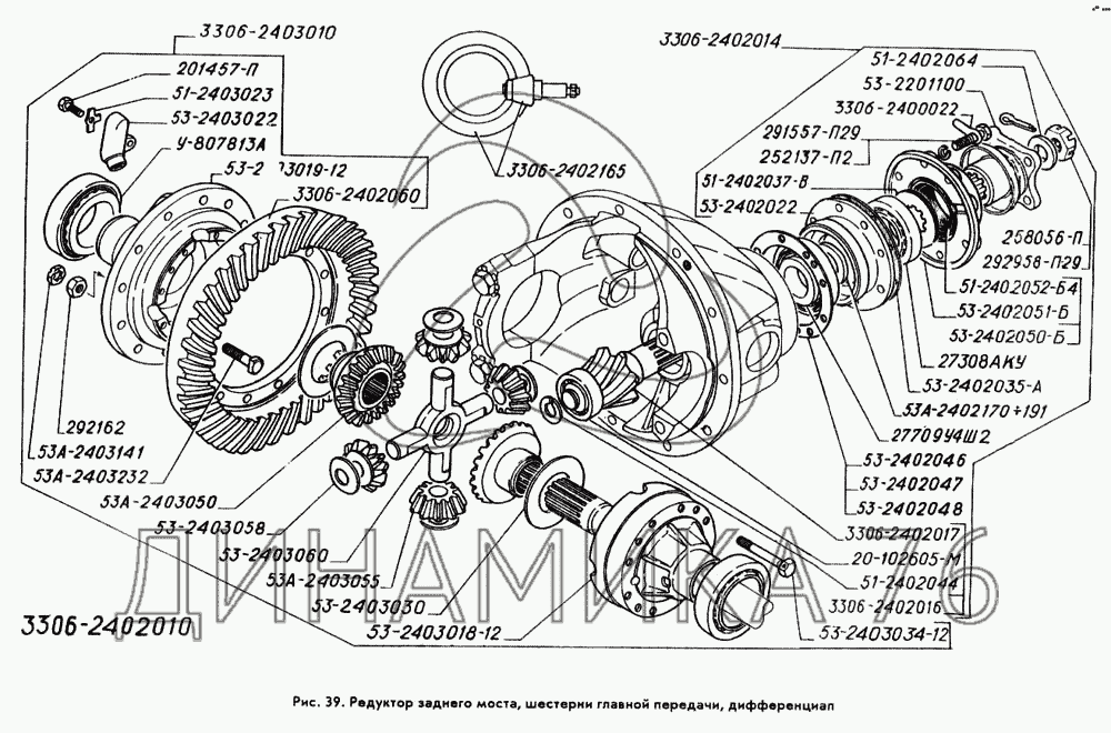 Ком газ 3309 схема