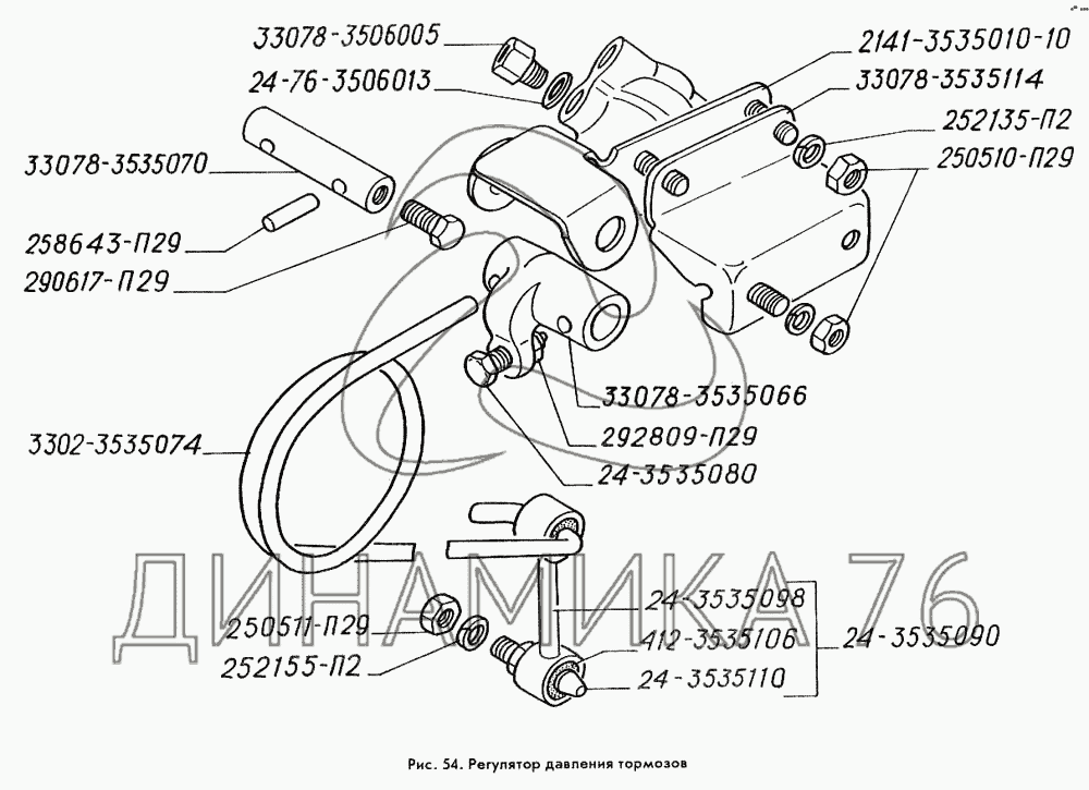 Задняя рессора газ 3309 схема