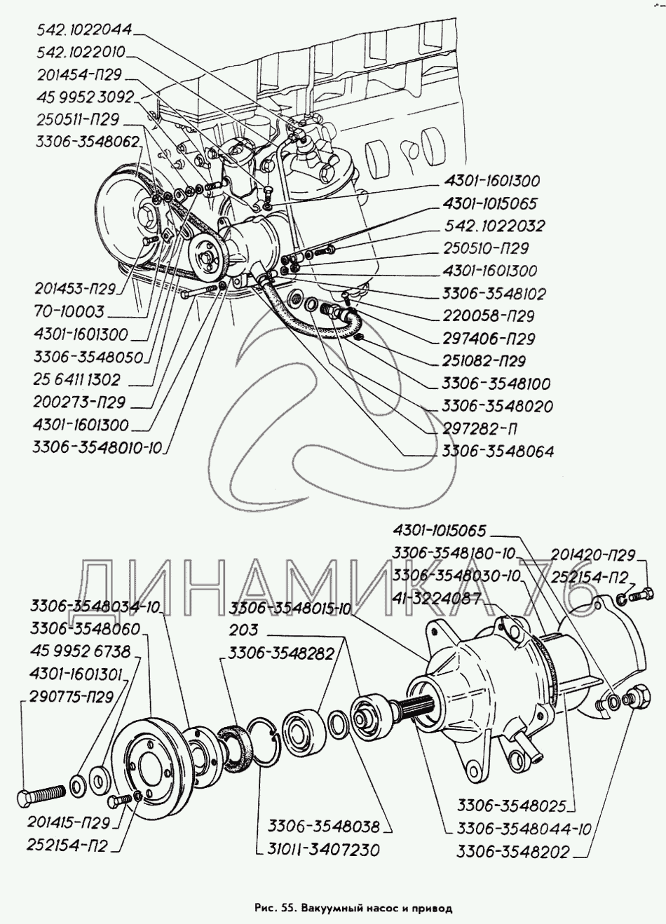 Вакуумный насос и привод на ГАЗ-3309