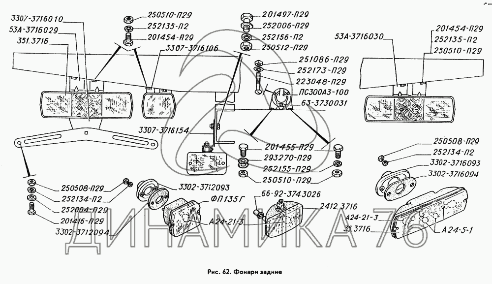 Схема задних фонарей газель