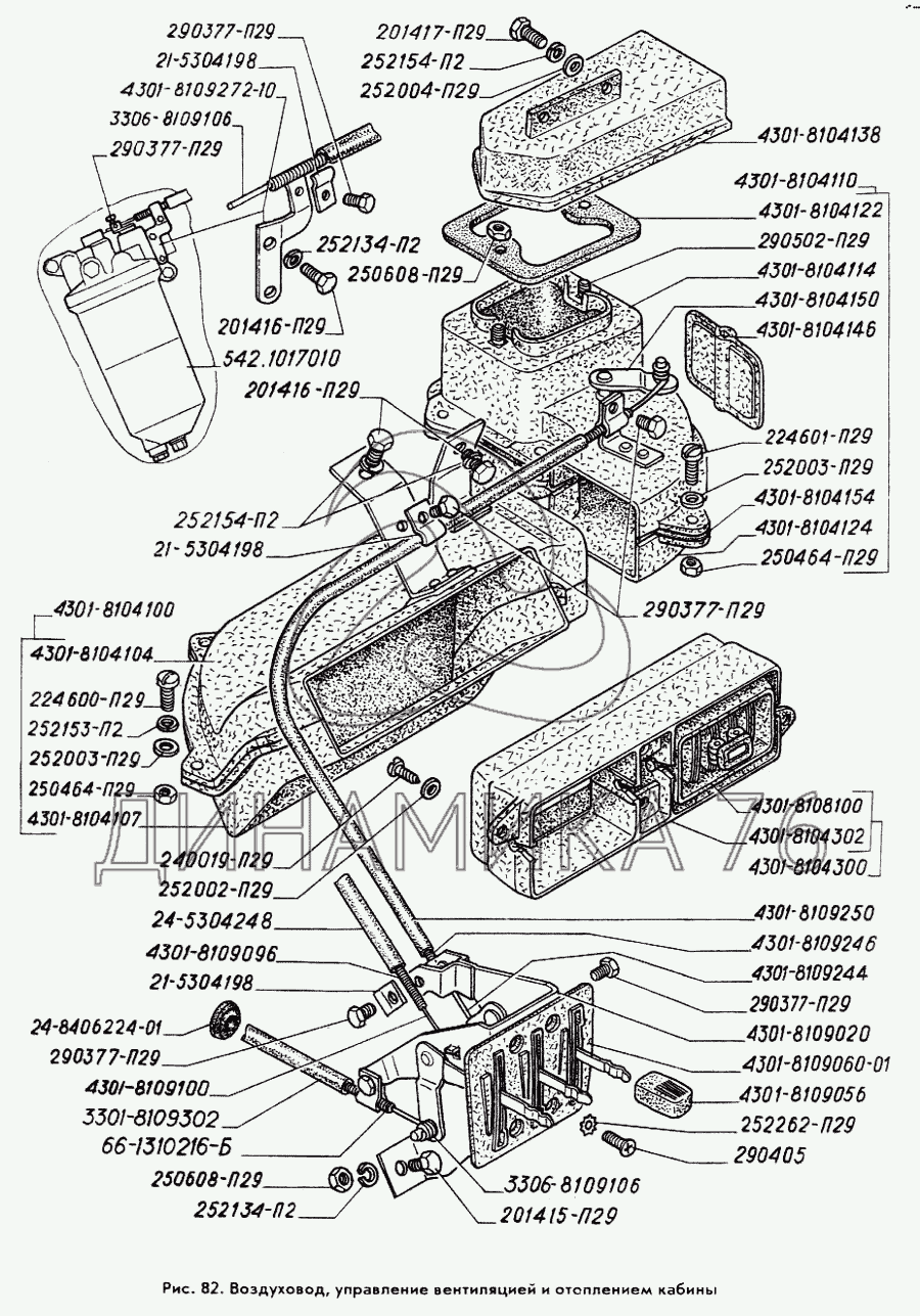 Кабина газ 3309 схема