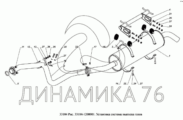 Схема выхлопной системы валдай