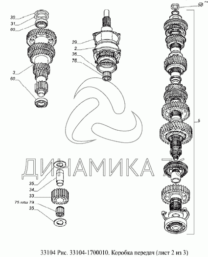 Коробка передач валдай схема