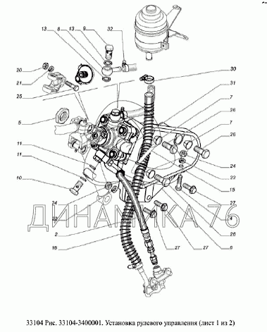 Рулевое управление газ 3309 с гидроусилителем дизель схема подключения