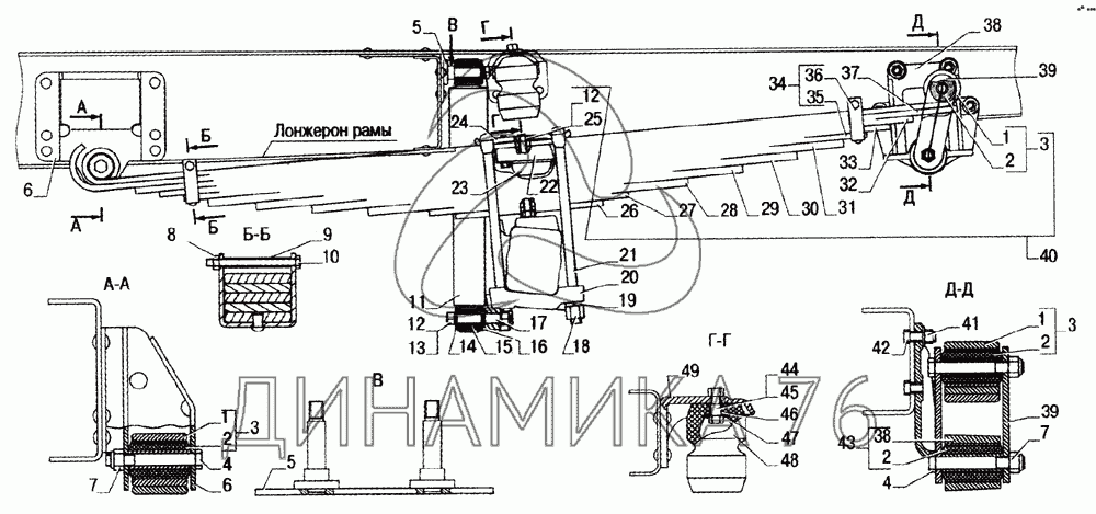 Задняя рессора газель схема