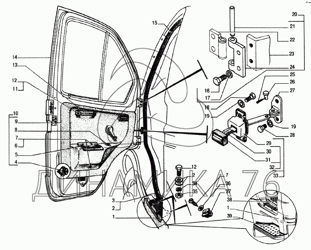 Газель схема задней двери
