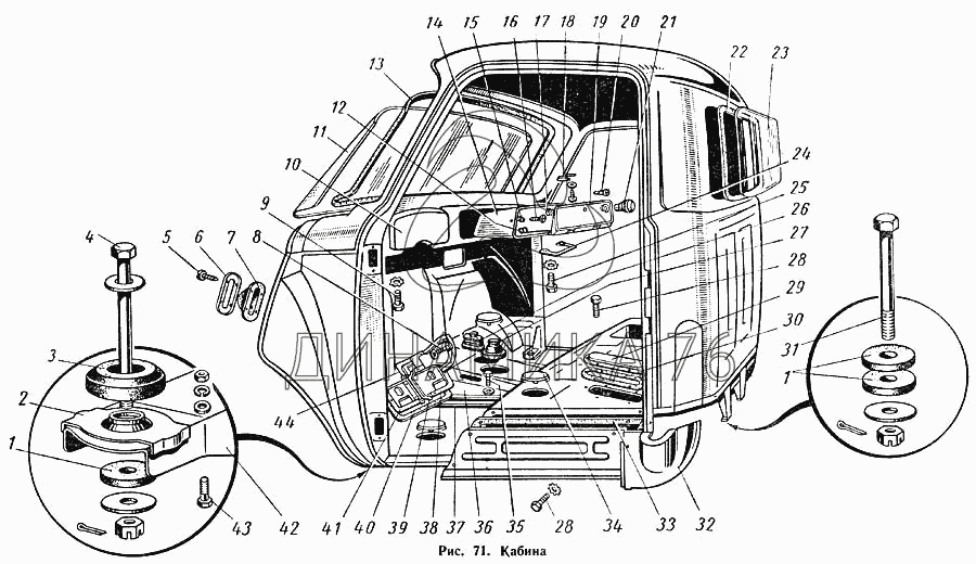 Схема электрооборудования на ГАЗ-52-02