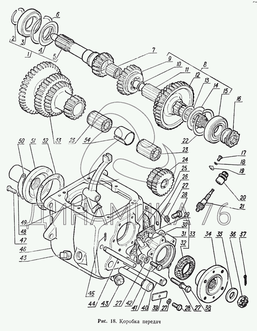 Коробка передач газон схема