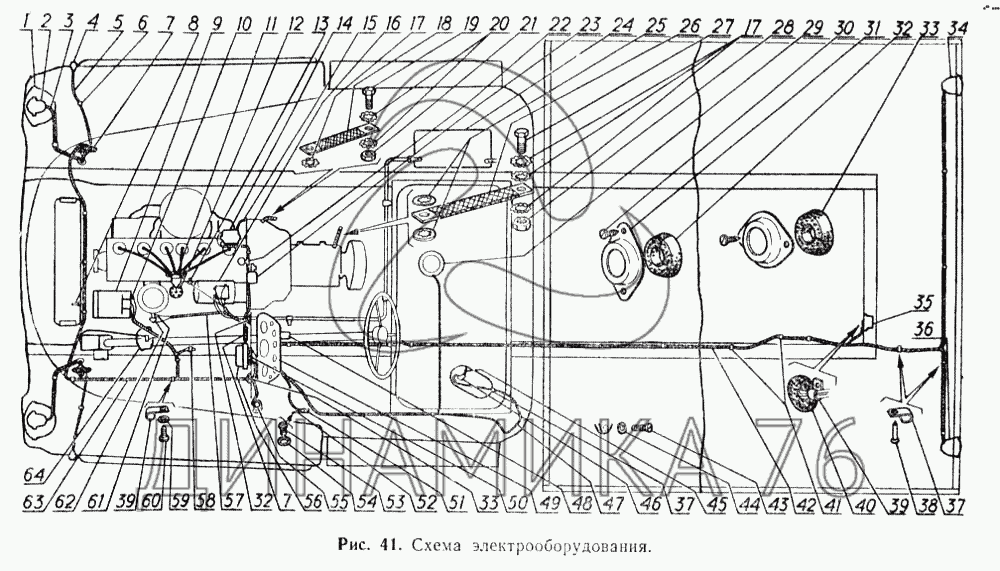 Электрическая схема газ 52