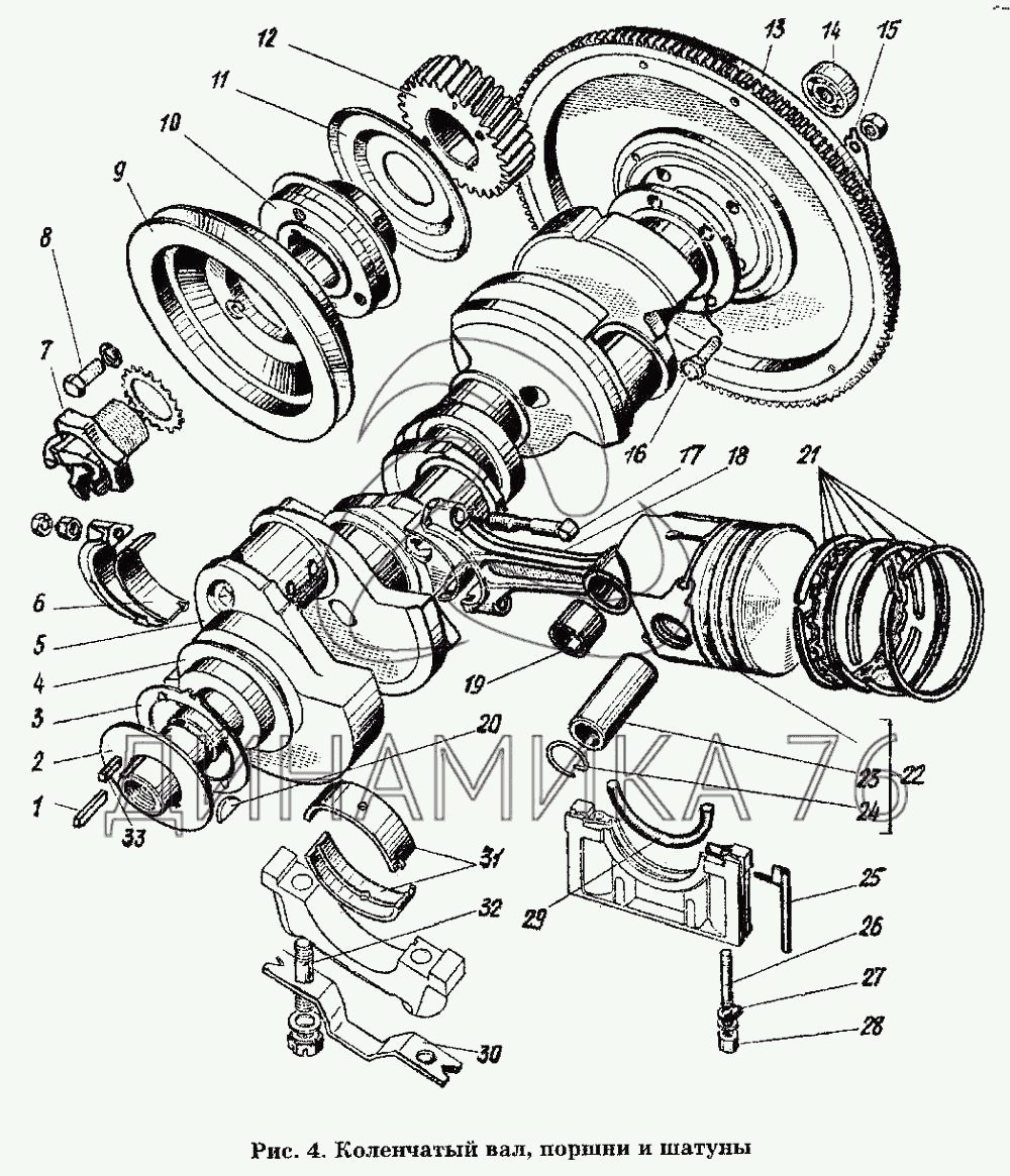 Схема коленвал газ 53