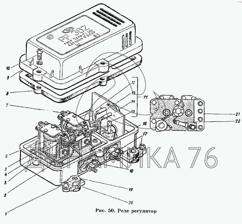 Реле регулятор на ГАЗ-53 А