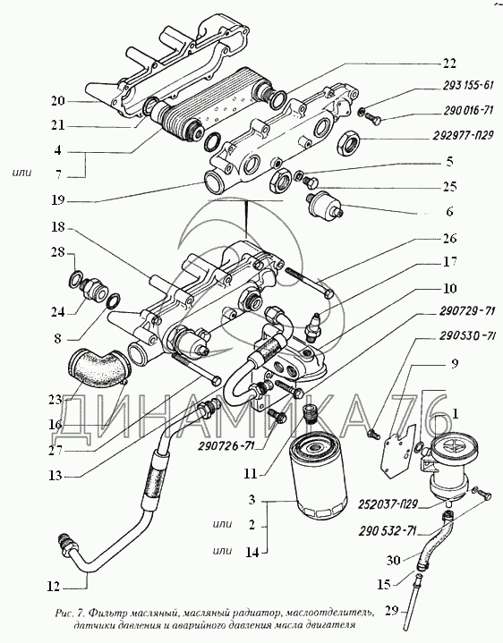 Штайер 560 схема