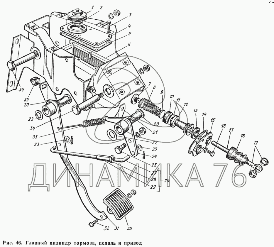 Главный цилиндр сцепления газ 3307 схема