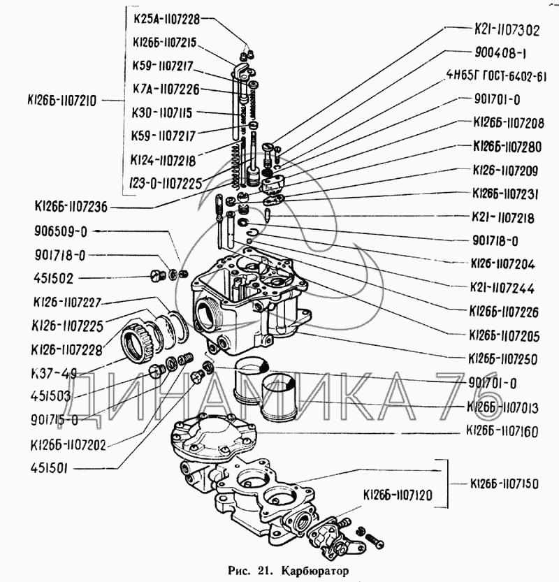 Газ 66 схема карбюратора