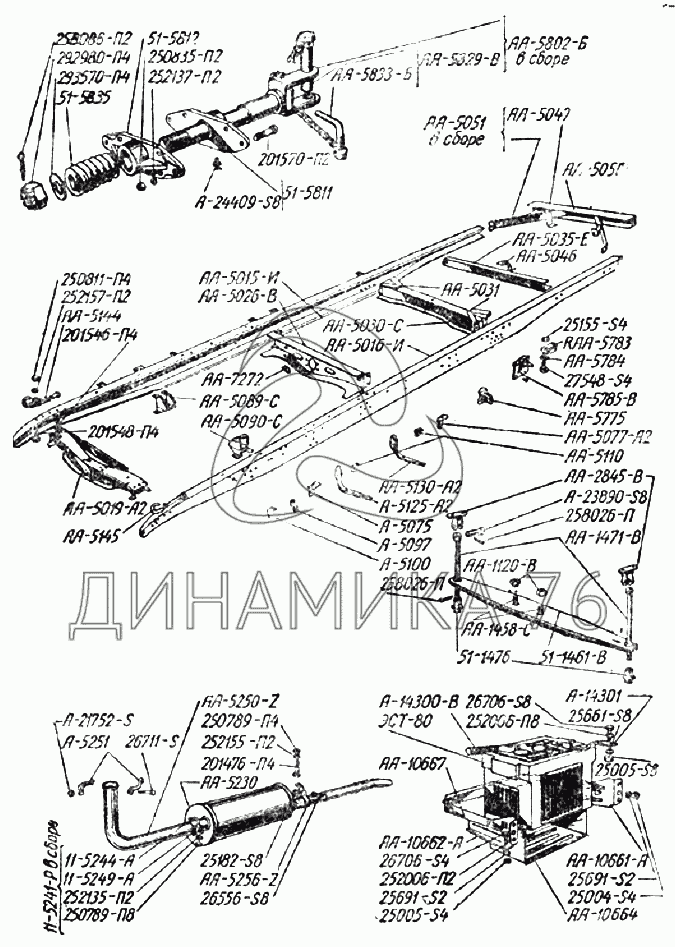 Рама ГАЗ-330202 (удлиненная) (ГАЗ)