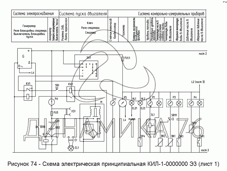 Дезар 3 схема электрическая принципиальная