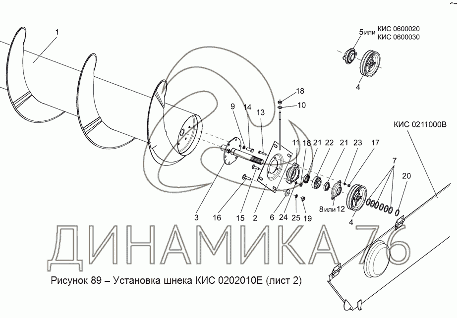 Кск 100 схема