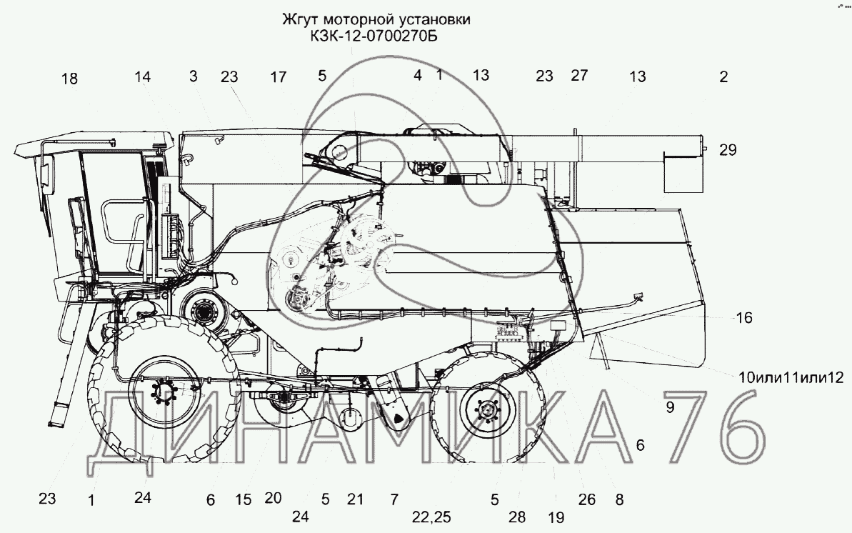 Комбайн полесье схема электрооборудования