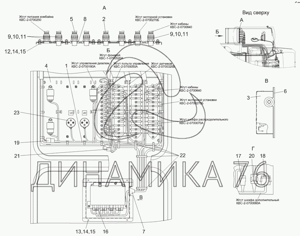 Схема квк 800