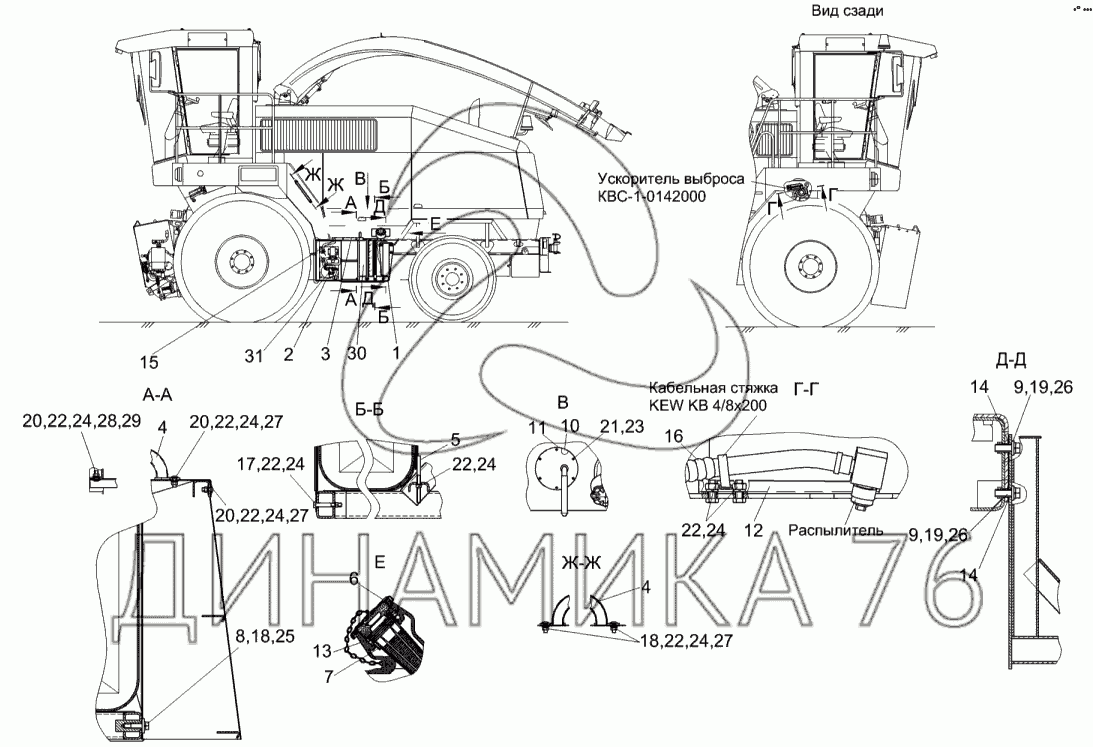 Установка ОВК КВС-2-0900000А на КВК-800 (FS80-5)