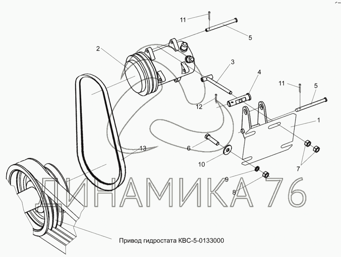 Привод компрессора кондиционера КВС-1-0150100А на КВК-800 (FS80-5) - Схема,  каталог деталей, стоимость, запчасти (12724)