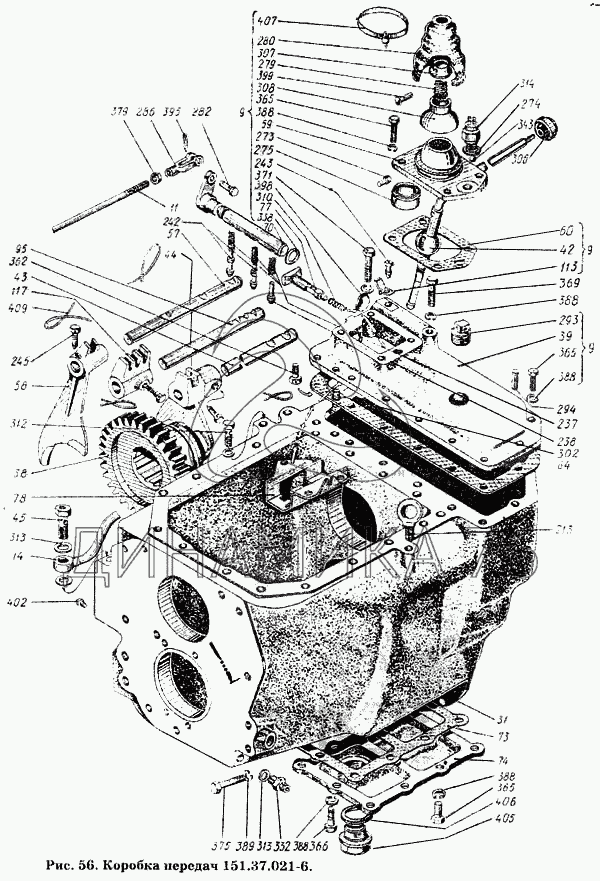 Схема проводки трактора Т-40