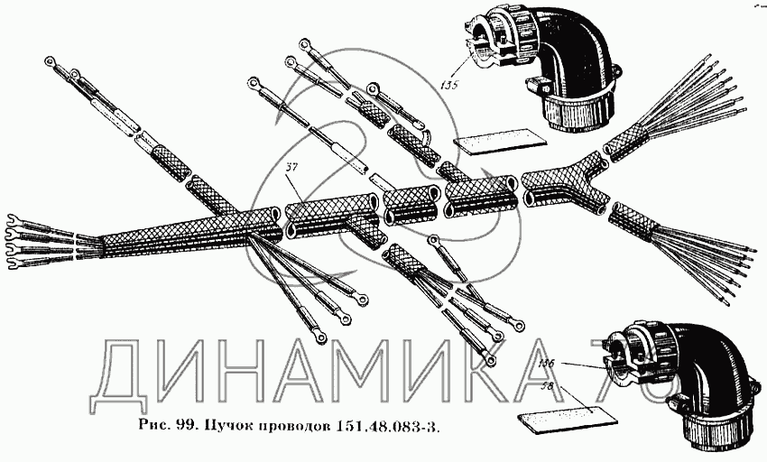 На каком рисунке изображена наладка навесной системы трактора типа т 150к по трехточечной схеме