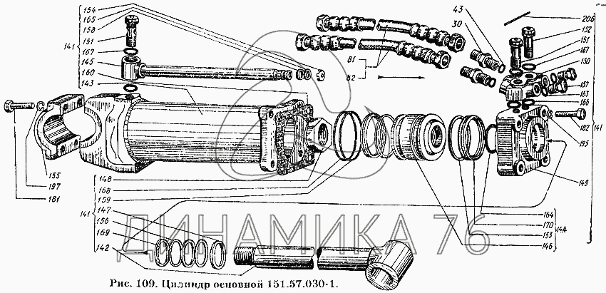 Гидроцилиндр цс 75 схема