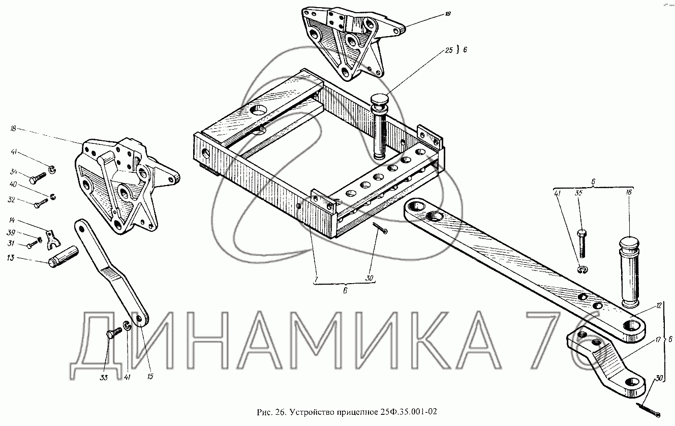 Каталог т 25. Прицепное трактора т-150. Прицепное для трактора т-25. Фаркоп на трактор т 25. Прицепное устройство для трактора т 25.