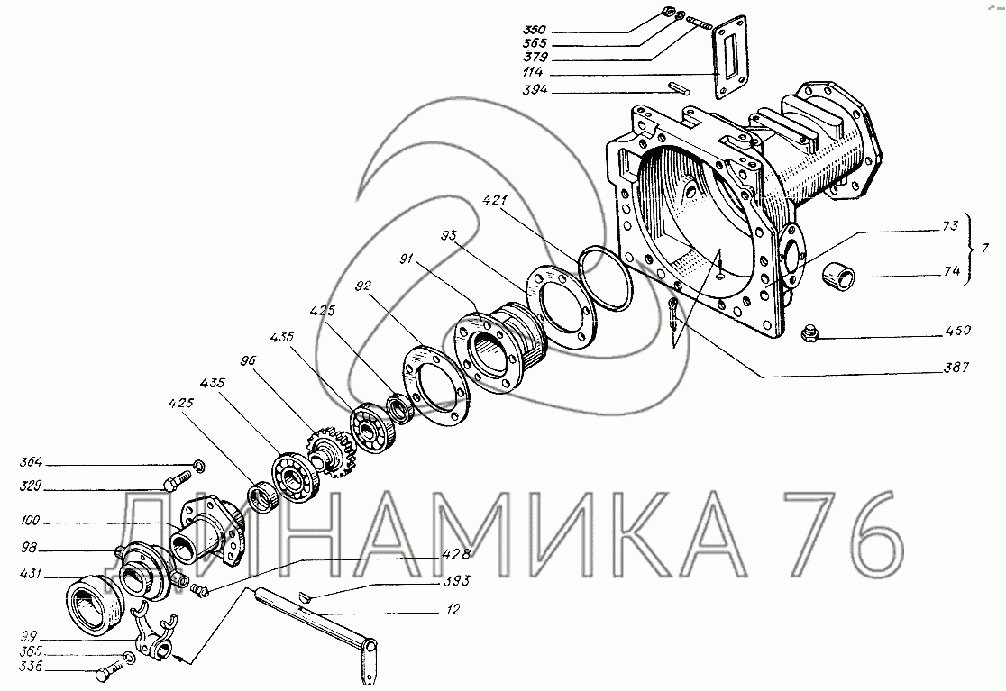 Схема сцепления т 40