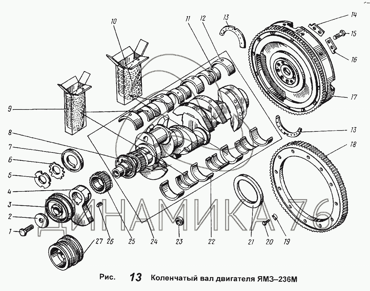 Сборка двигателя ямз. Подшипник коленчатого вала ЯМЗ 236. Коленчатого вала ЯМЗ 236. Коленвал ЯМЗ 236 схема. Подшипник маховика МАЗ ЯМЗ-236.