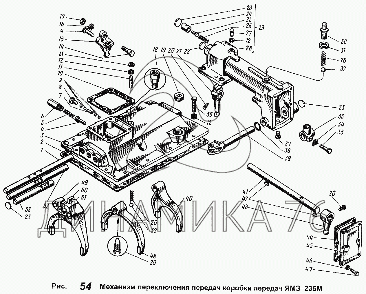 Механизм переключения передач коробки передач ЯМЗ-236М на Общий (см.  мод-ции)