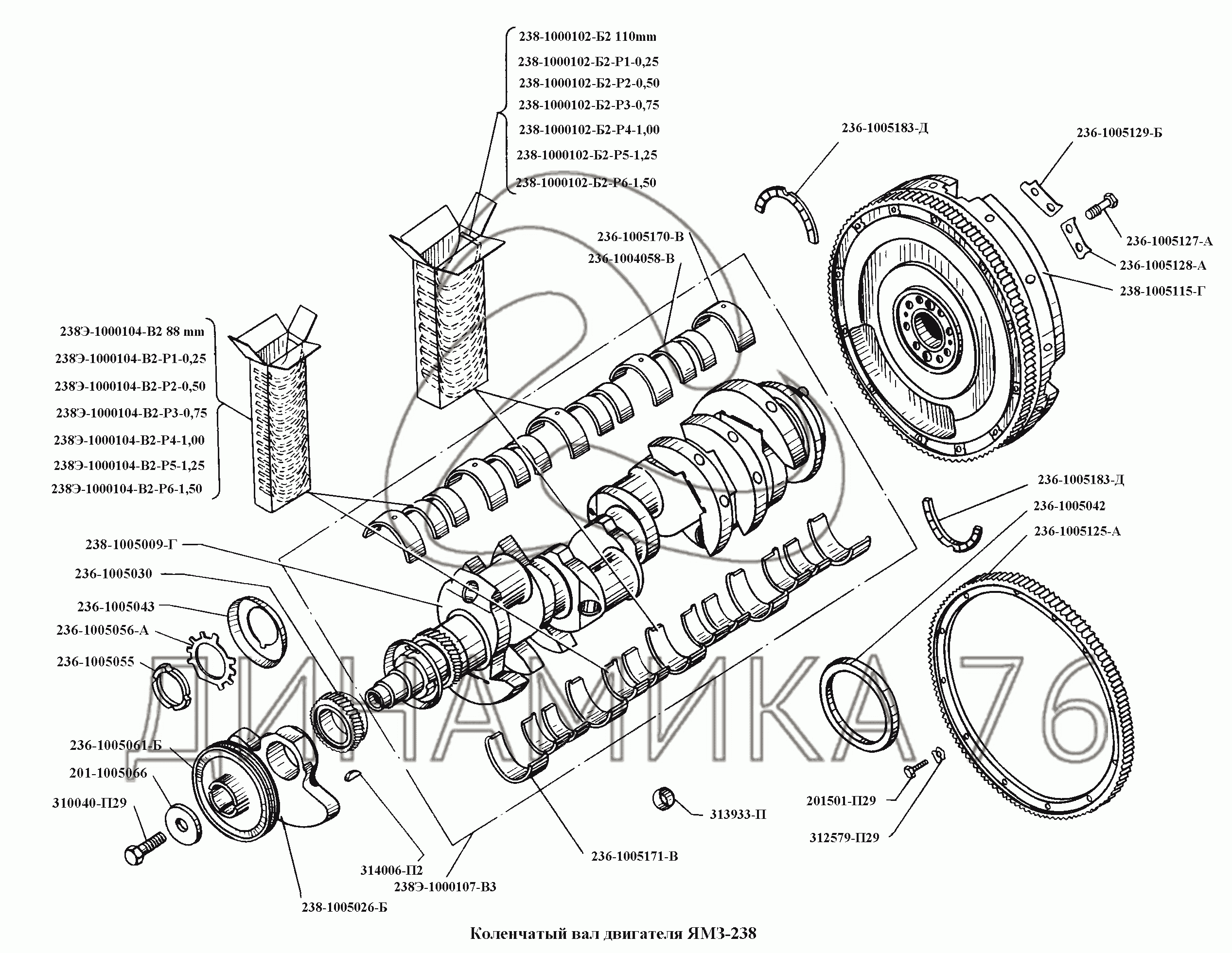 Коленвал ямз 236 схема