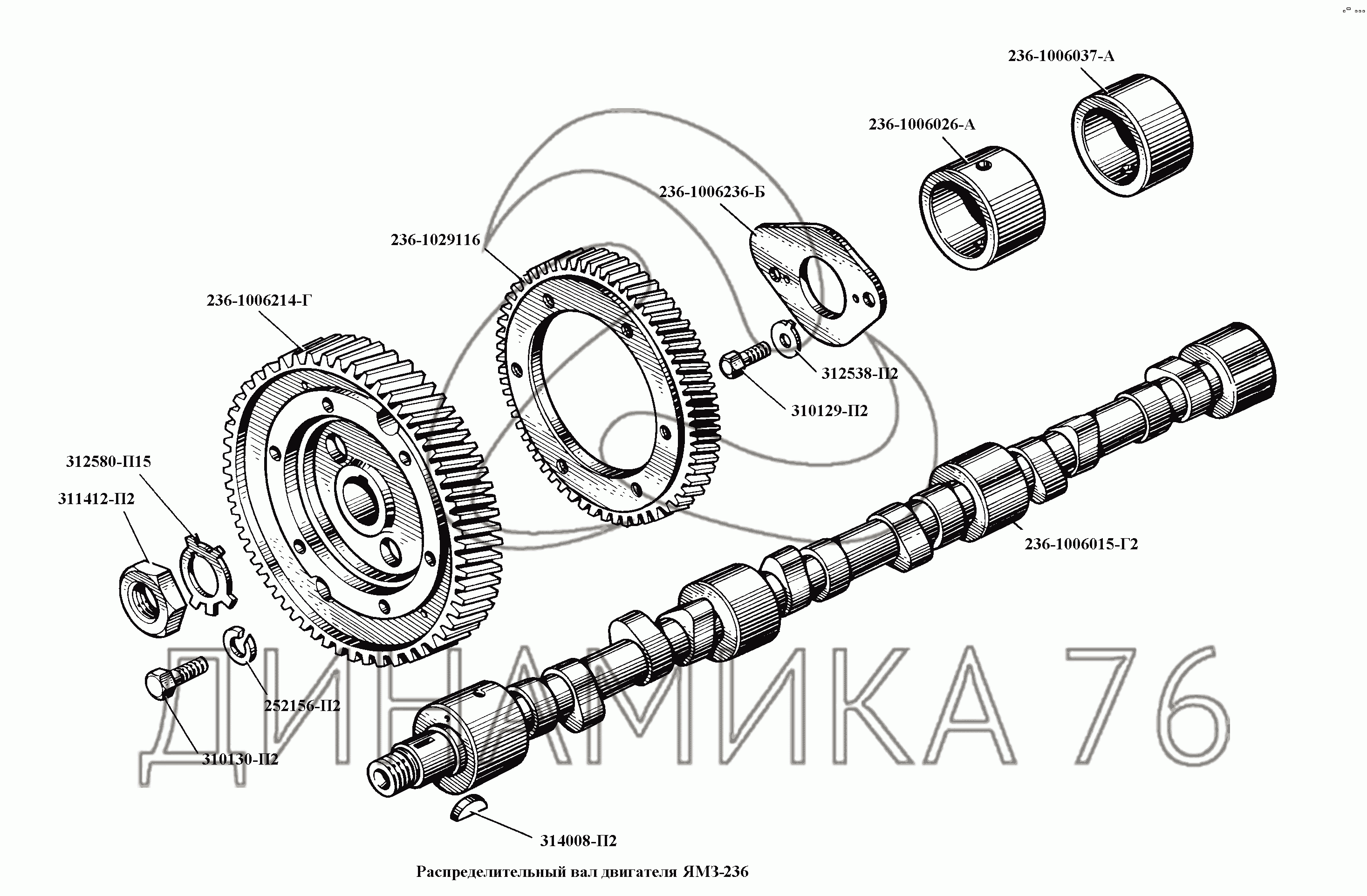 Маховик ямз 236 чертеж