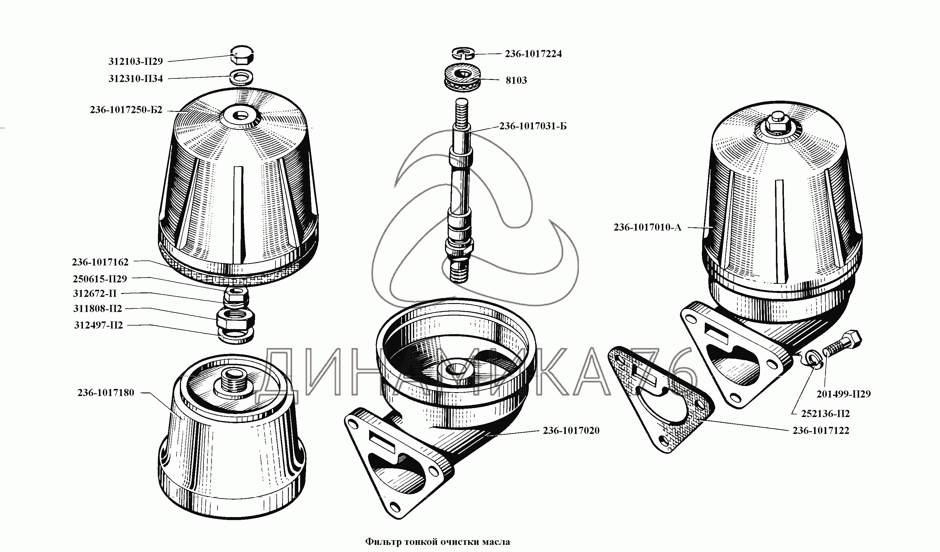 Фильтр центрифуги ЯМЗ 236