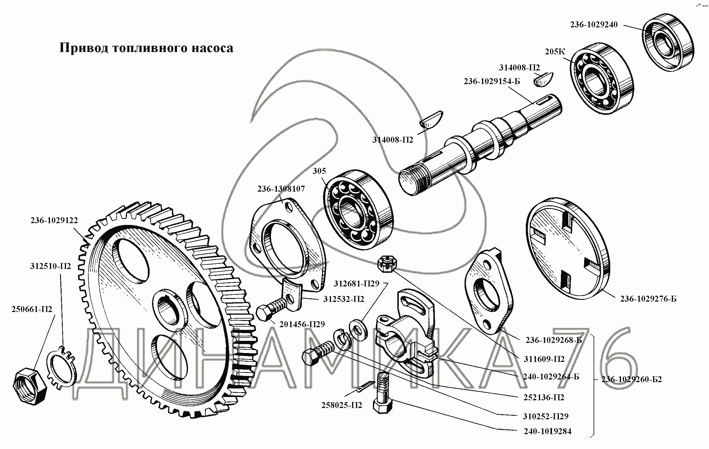 Привод топливного насоса ямз 238 нового образца