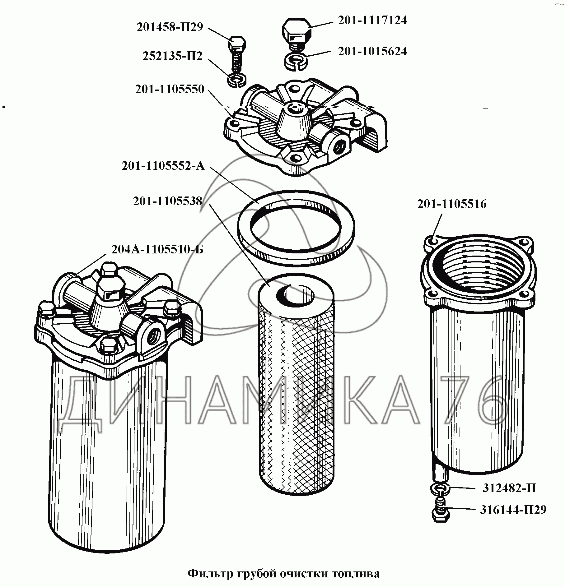 Топливный фильтр ямз 236 старого образца